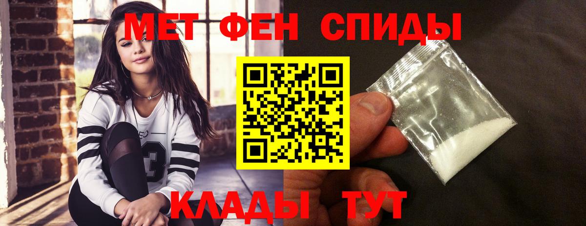 Усолье-Сибирское  АМФ  Вход с VPN  АМФЕТАМИН VHQ  АМФ 