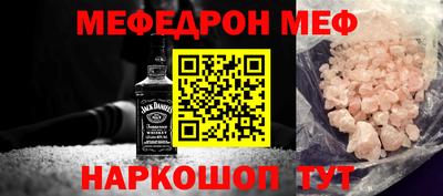 ALPHA PVP Лесосибирск