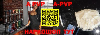 мефедрон Ливны