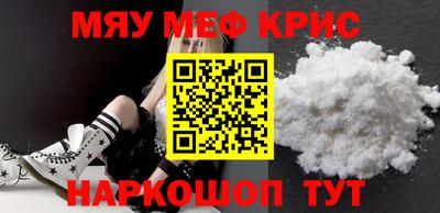 ALPHA PVP Лесосибирск