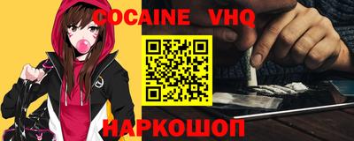 мефедрон Ливны