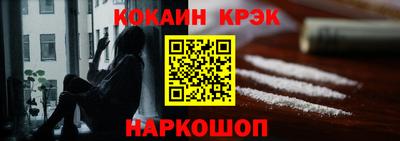 COCAINE Малгобек