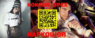 COCAINE Малгобек