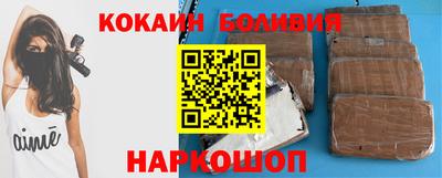 мефедрон Ливны