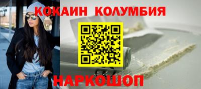 COCAINE Малгобек