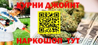бошки Мариинск