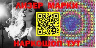 ALPHA PVP Лесосибирск