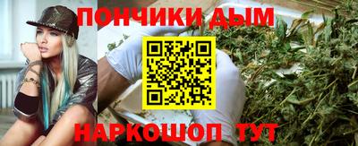 мефедрон Ливны