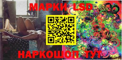 мефедрон Ливны