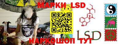 мефедрон Ливны