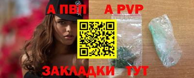мефедрон Ливны