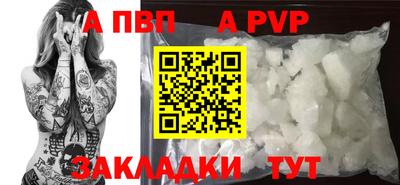 мефедрон Ливны