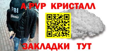 бошки Мариинск