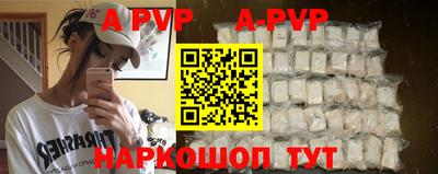 мефедрон Ливны