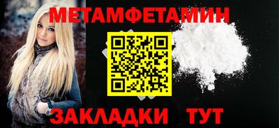 ALPHA PVP Лесосибирск