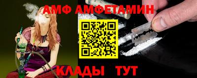 бошки Мариинск