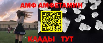 мефедрон Ливны