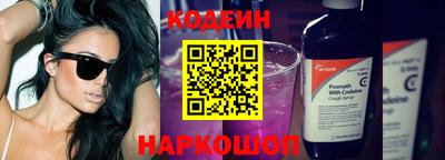 ALPHA PVP Лесосибирск