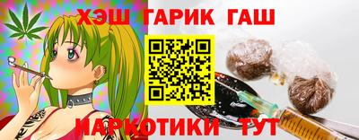ALPHA PVP Лесосибирск