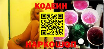 мефедрон Ливны
