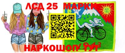 ALPHA PVP Лесосибирск