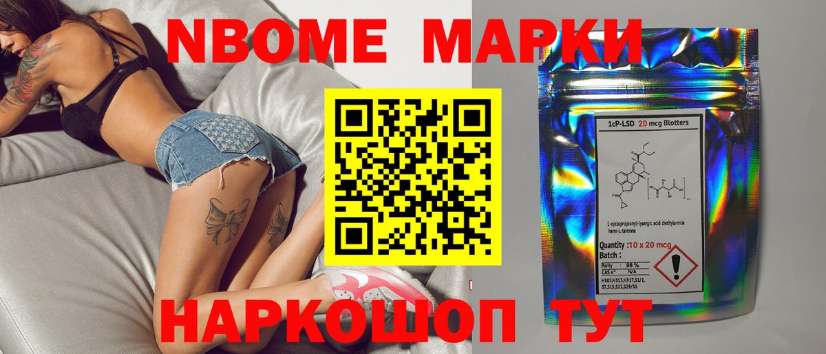 LSD-25 экстази кислота Усолье-Сибирское
