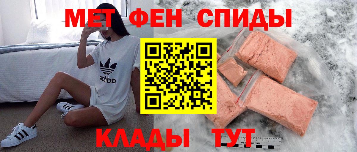 Метамфетамин винт Усолье-Сибирское