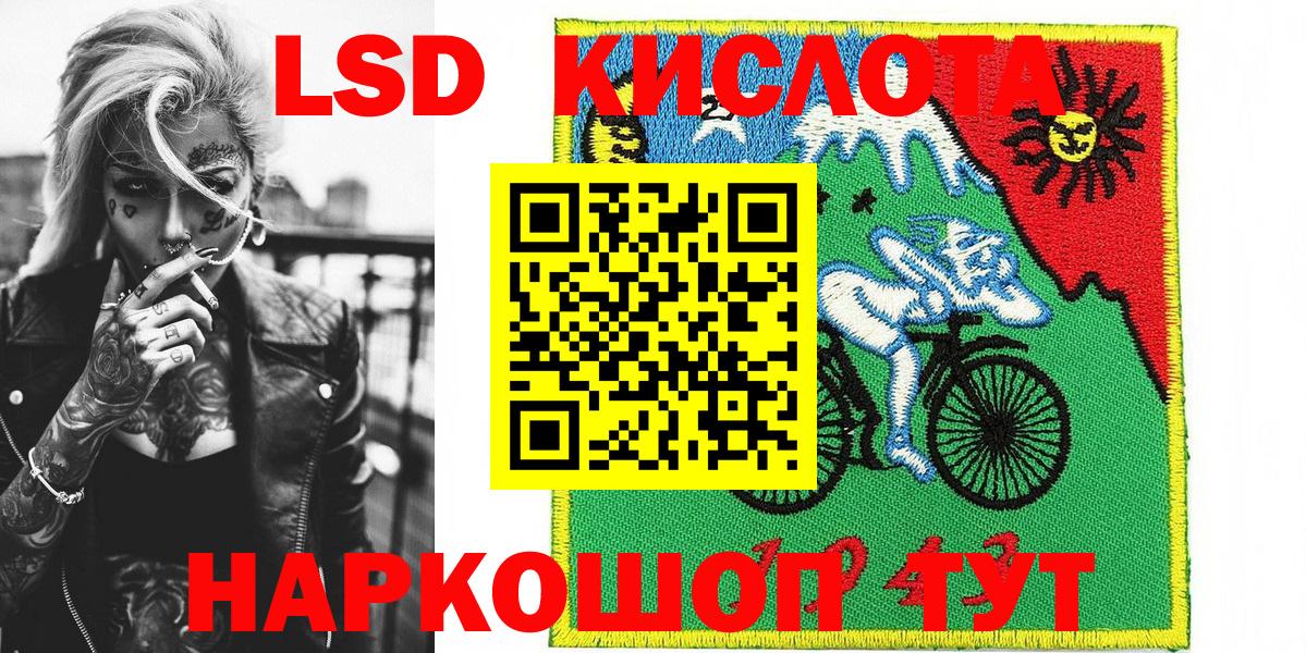 Марки 25I-NBOMe 1,8мг  Вход с VPN  Марки 25I-NBOMe 1,8мг  Усолье-Сибирское 