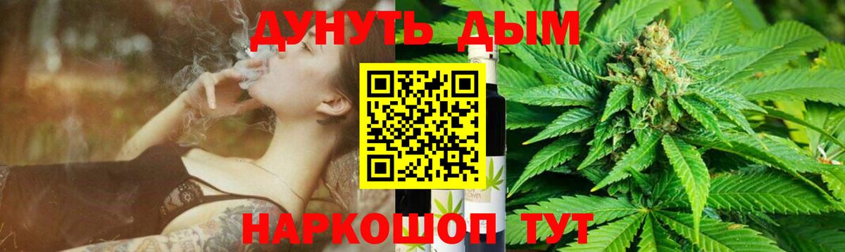 Марихуана OG Kush  Вход с VPN  МАРИХУАНА LSD WEED  Усолье-Сибирское  Бошки марихуана White Widow  Бошки Шишки планчик 