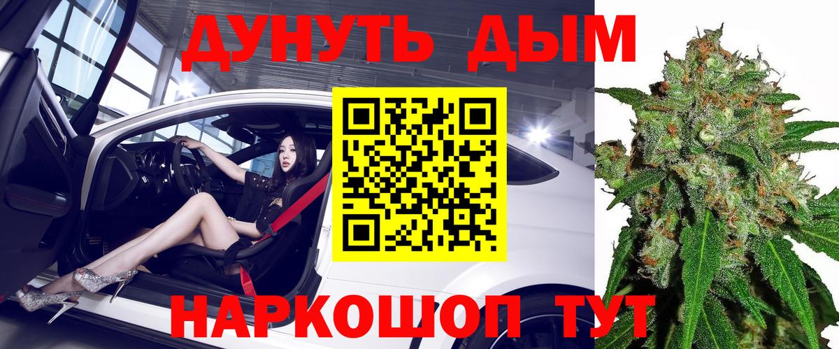 Бошки Шишки AK-47 Усолье-Сибирское